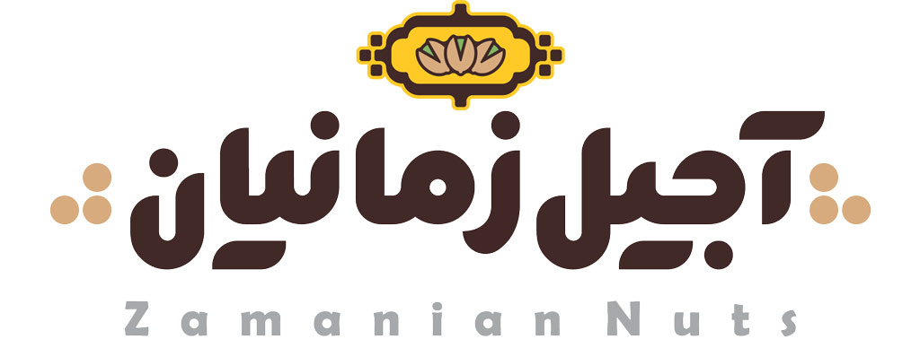 آجیل زمانیان